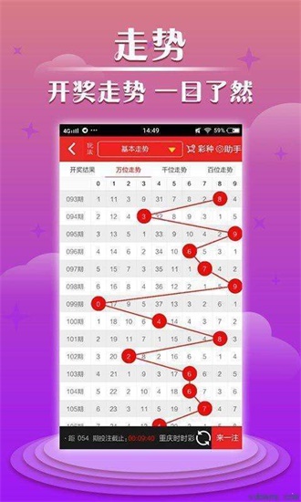 香港6合开彩开奖结果揭晓