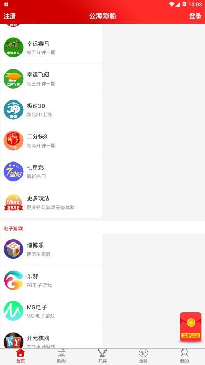 天下彩wap手机版官网下载天下彩wap，便捷网络新体验