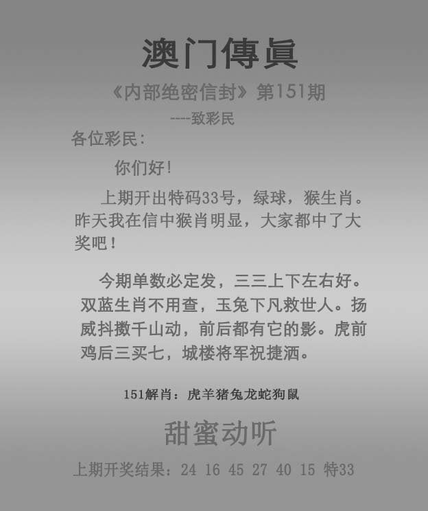 关于2024香港历史开奖结果查询表的最新信息-第1张图片