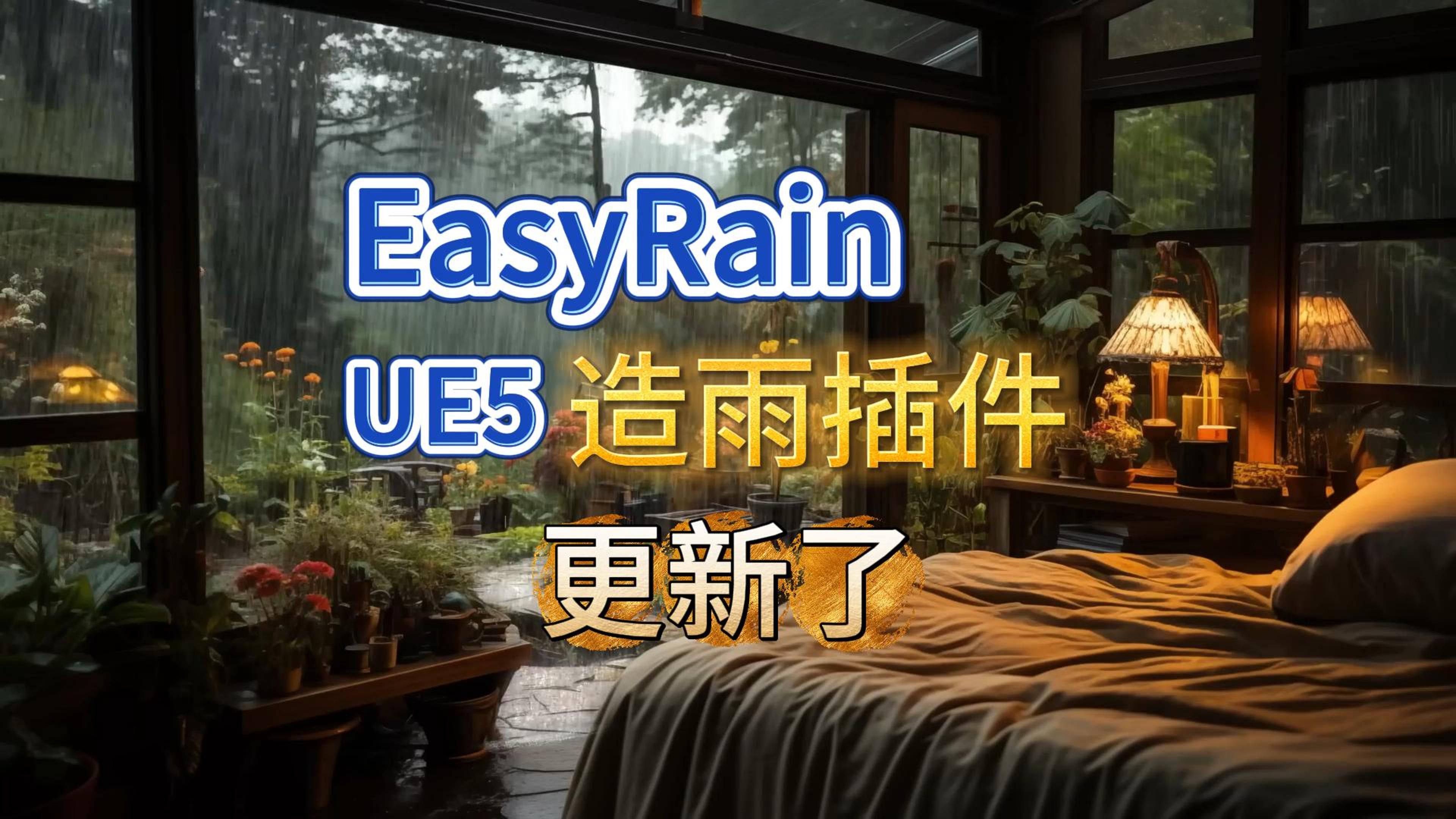 虚幻3引擎游戏虚幻3引擎，探索虚拟世界的无限可能