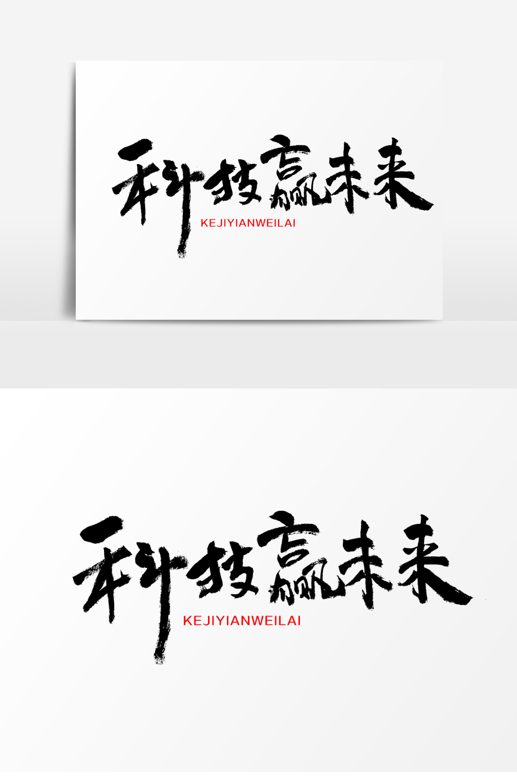 快赢481快赢481，把握机遇，赢在未来