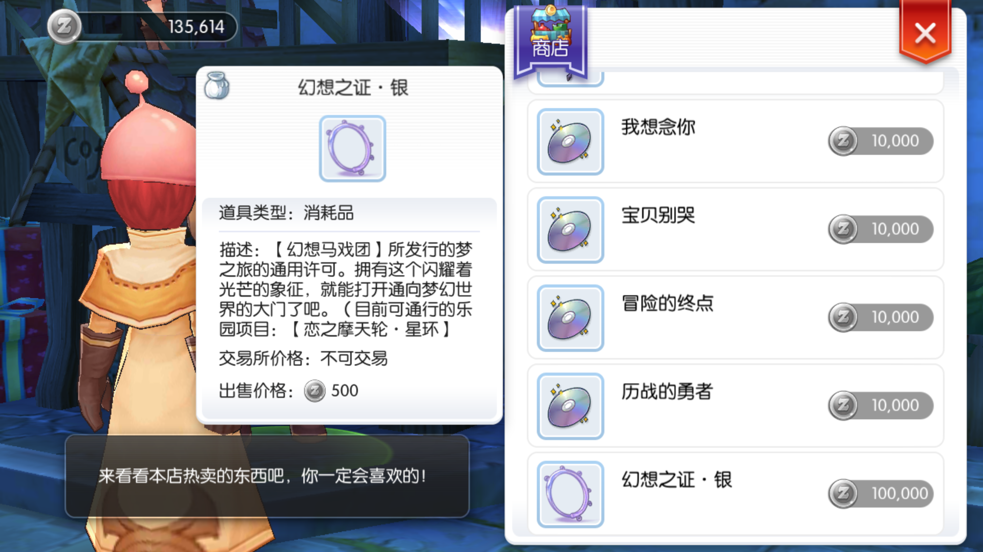 四叶草秘密研究所人口研究