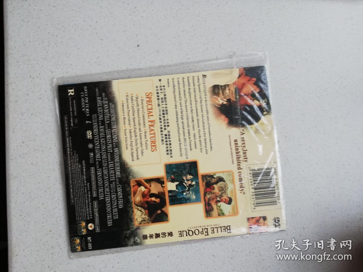 dvd相片电影故事DVD相片电影故事，探索影像世界中的故事之旅-第2张图片