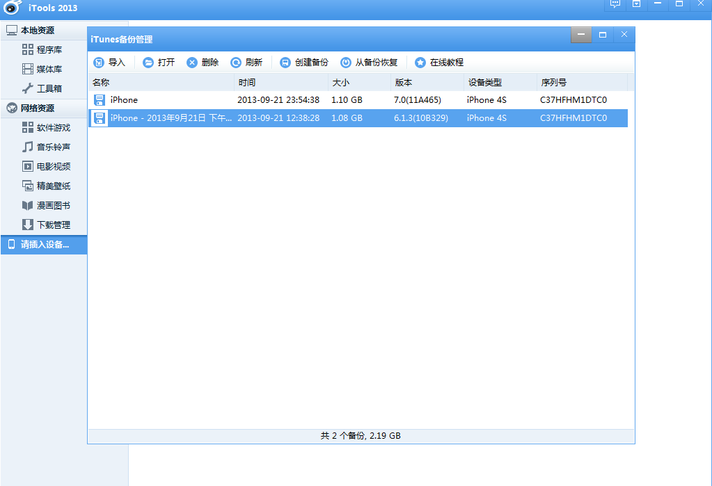 未知错误3194解决方法未知错误3194，深入探讨与应对