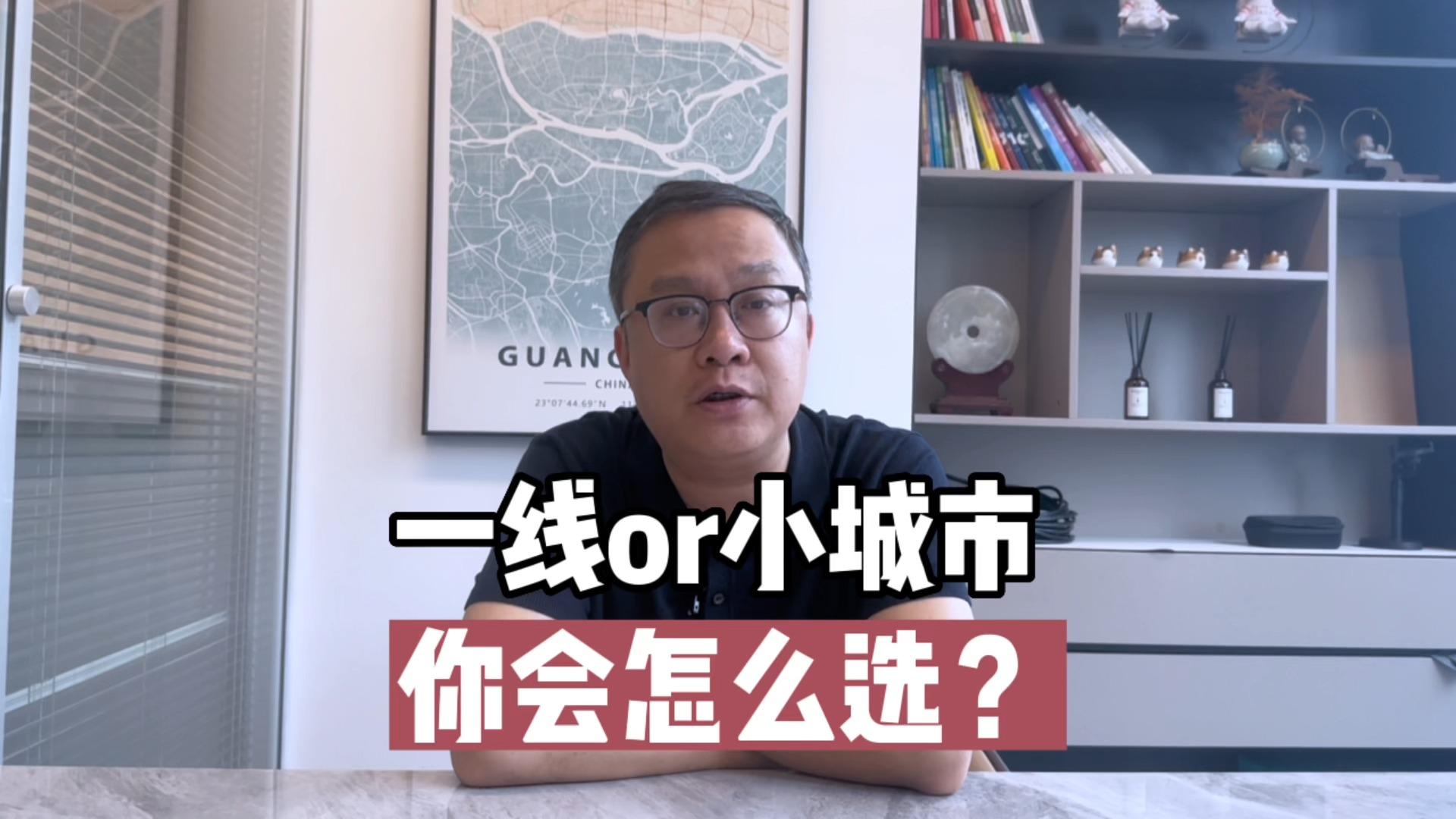 欧洲无线一线二线三线区别在线观看欧洲无线一线、二线、三线区别详解-第3张图片