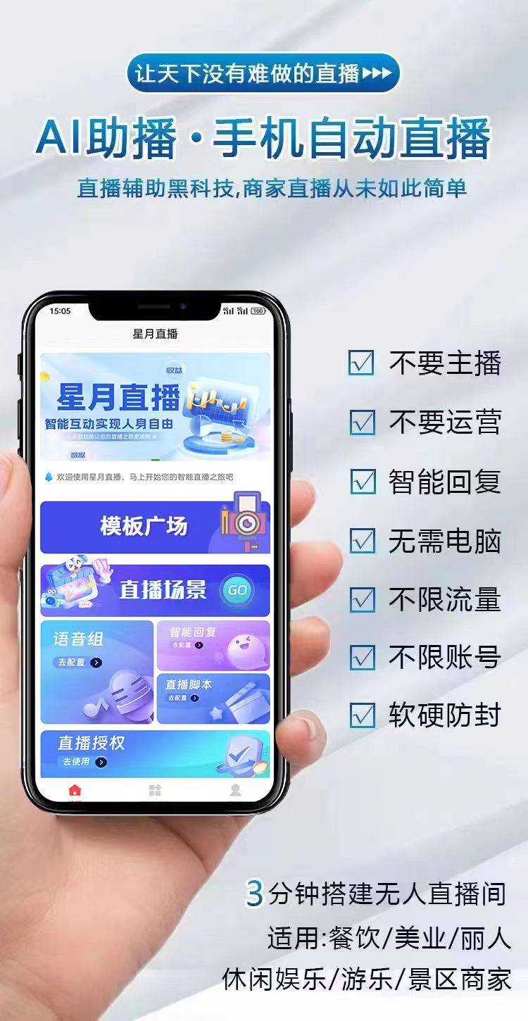 手机直播软件哪个黄色好看手机直播软件哪个黄，探秘市场与用户体验