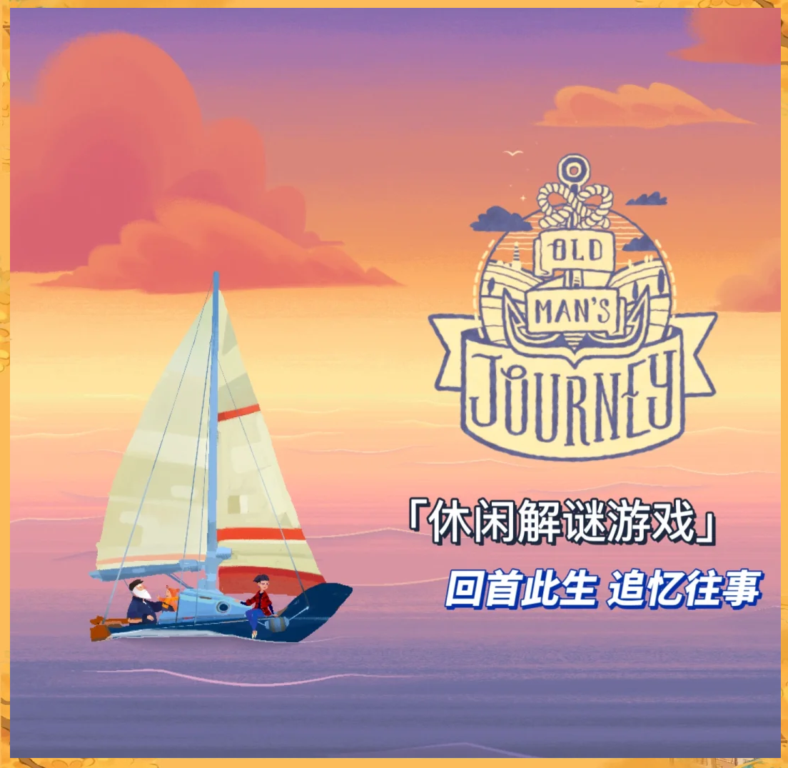 4566小游戏4565小游戏，乐趣无穷的探索之旅-第1张图片