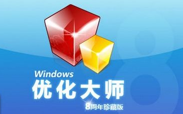 优化大师官网优化之道