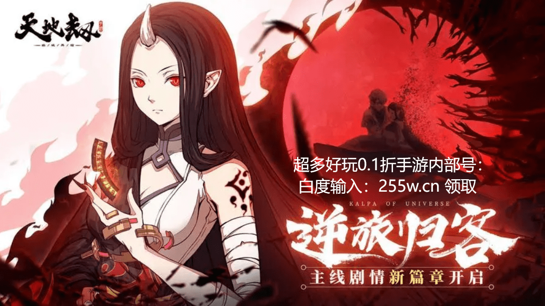 召唤联盟，引领游戏新篇章-第2张图片