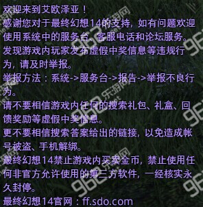 六台宝典内部资料，神秘秘籍的探索