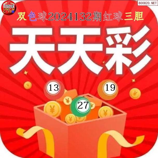 2024天天彩全年免费资料2024全年免费天天彩资料大全