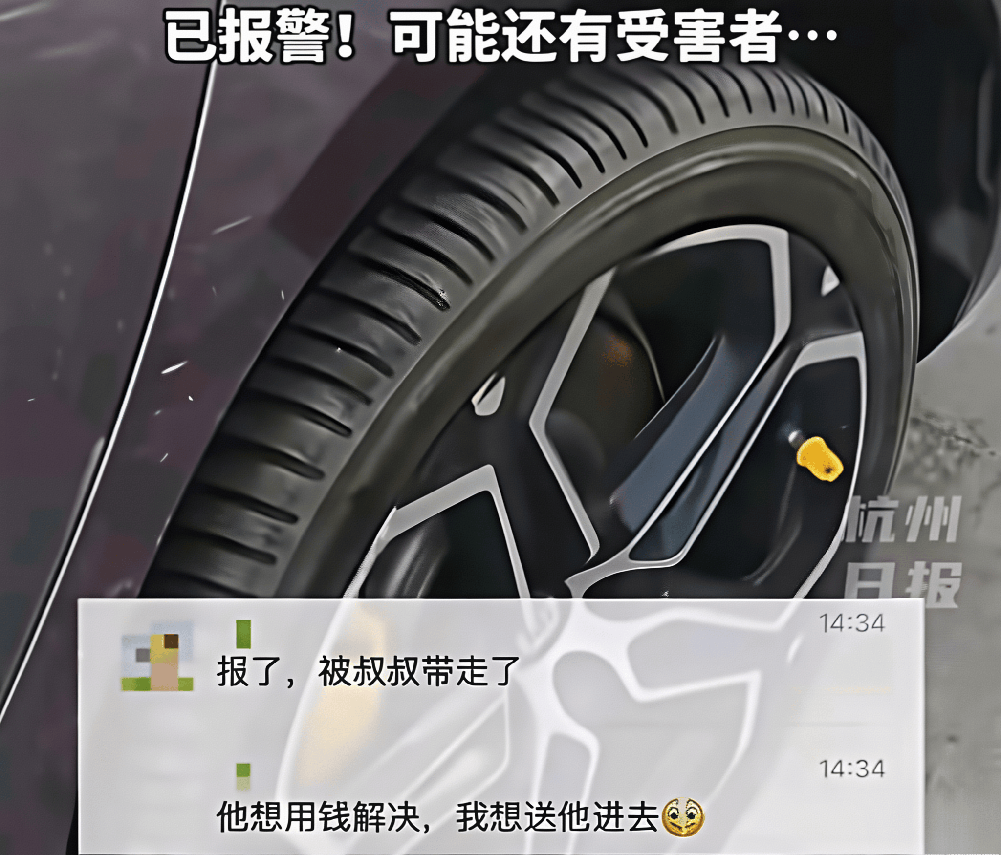 独库公路乱撒钉子?警方回应独库公路乱撒钉子事件警方回应
