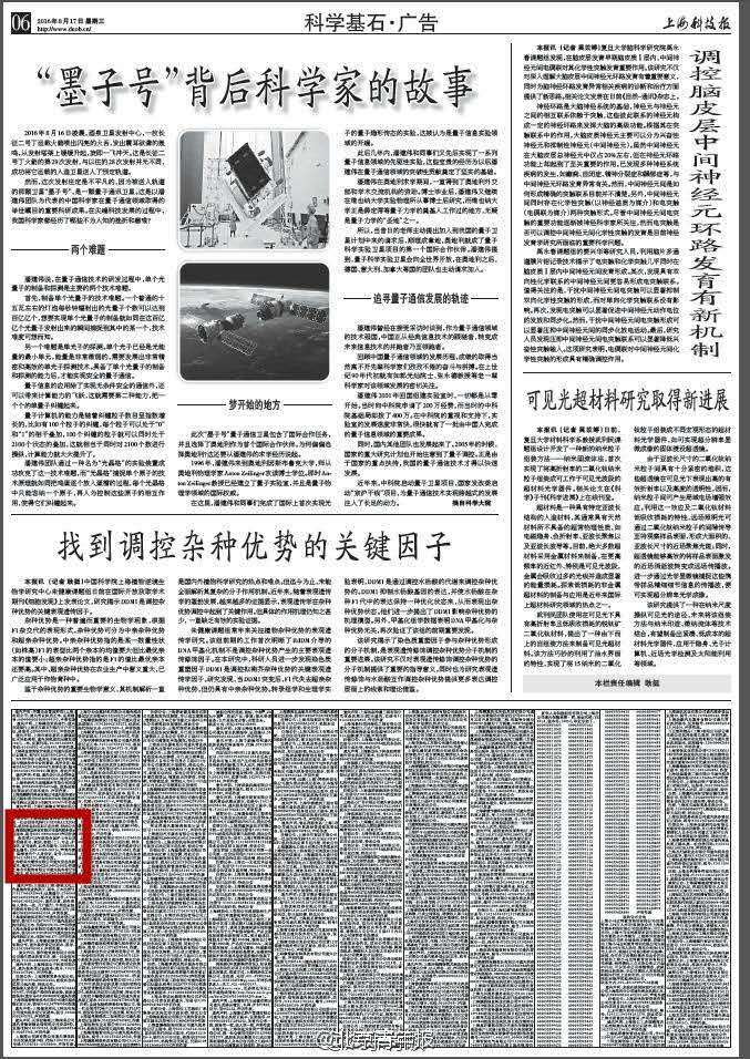北京青年下载，探索数字时代的文化新潮-第3张图片