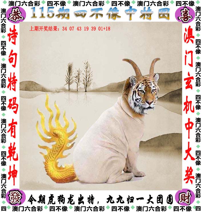 新澳门2023历史开奖记录查询表新澳门2023历史开奖记录查询表