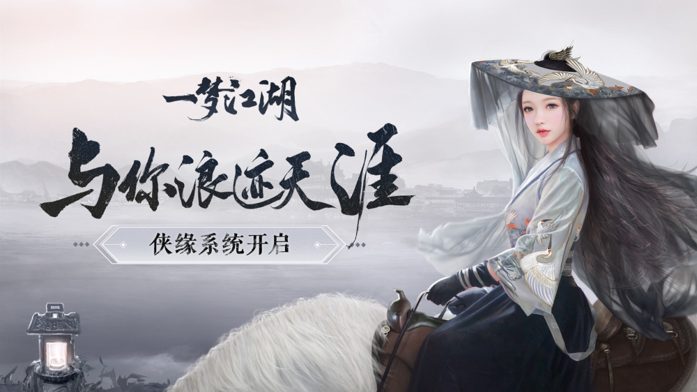 大唐江湖游戏，江湖风云再起-第1张图片