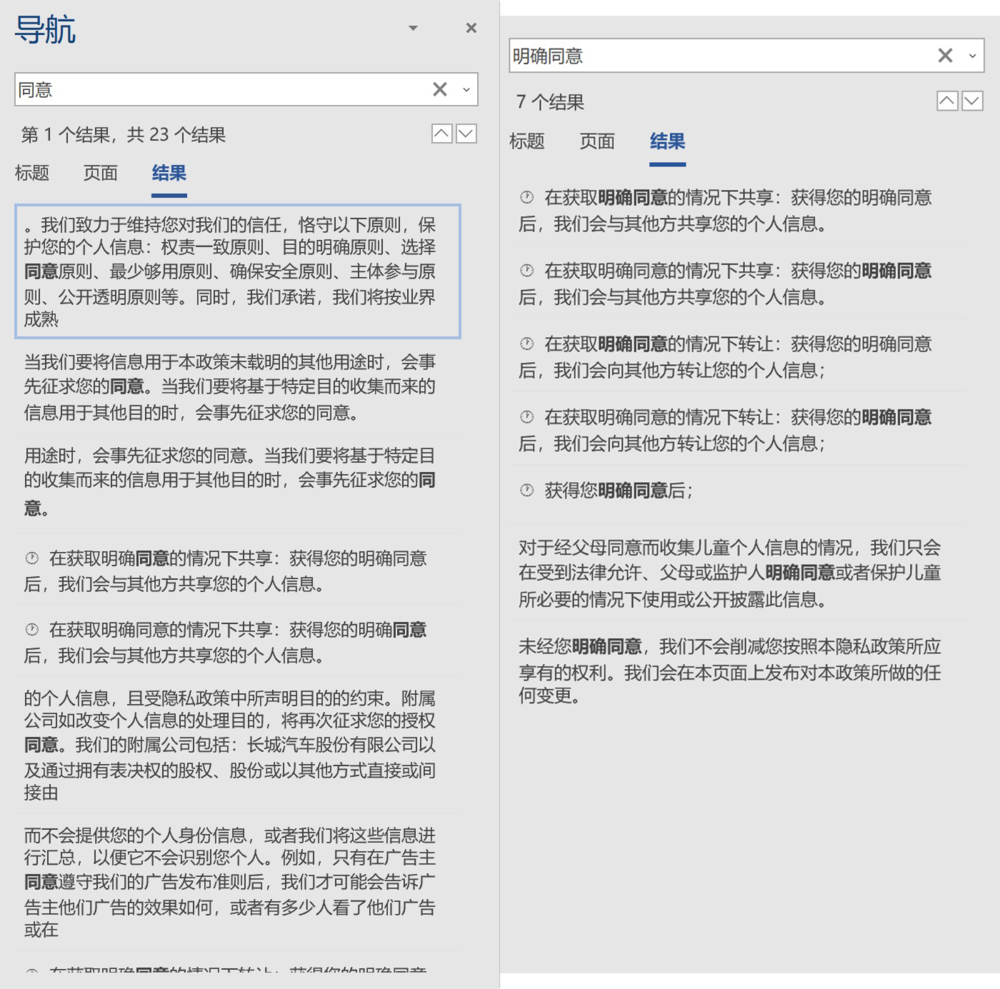 对方处置隐私一个月1000字对方处置隐私一个月-第1张图片