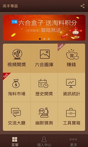 6合彩票6合彩票揭秘-第1张图片