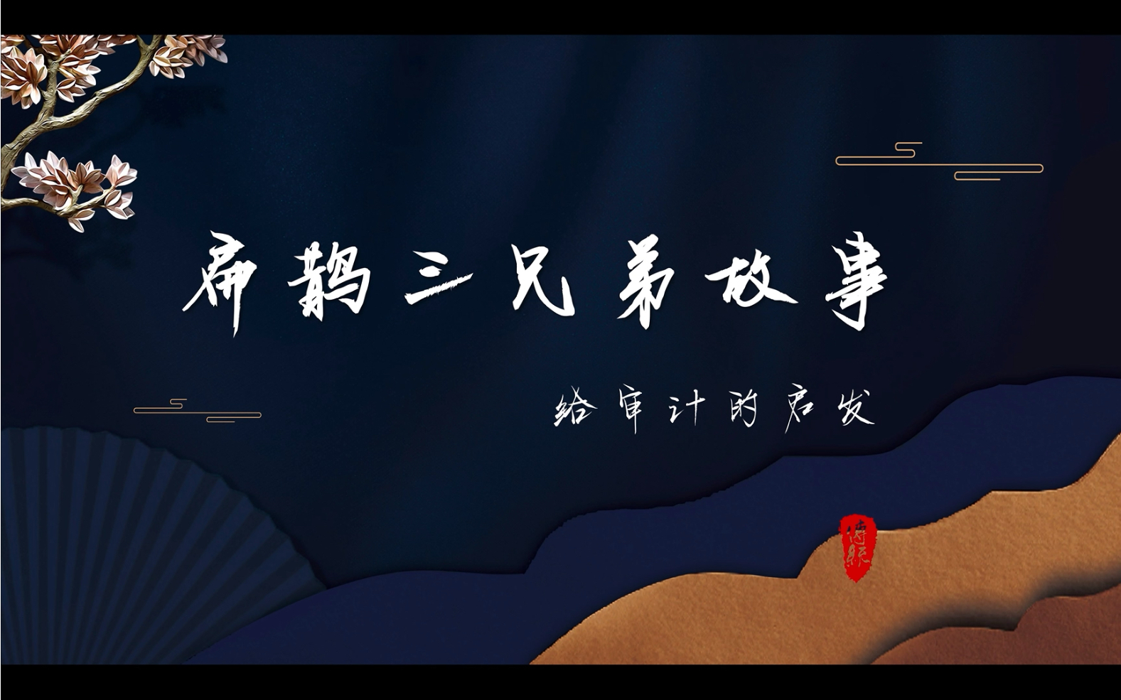 兄弟共妾，顾家三兄弟的故事-第2张图片
