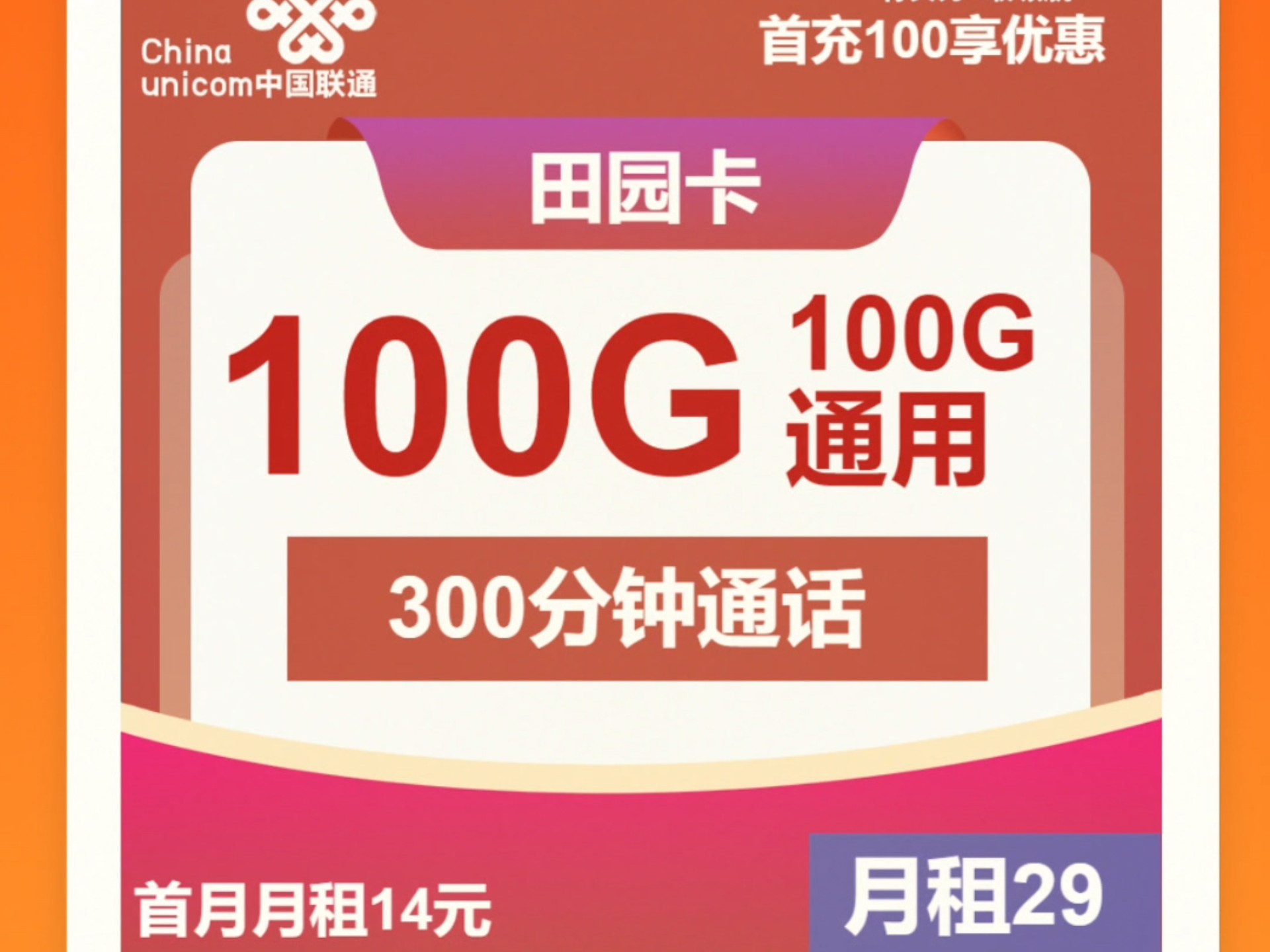 一卡二卡三卡四卡无卡免费播放一卡免费播放