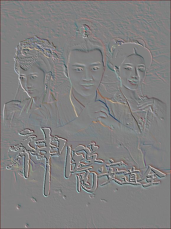 渣反第80章完整截图渣反第80章完整截图
