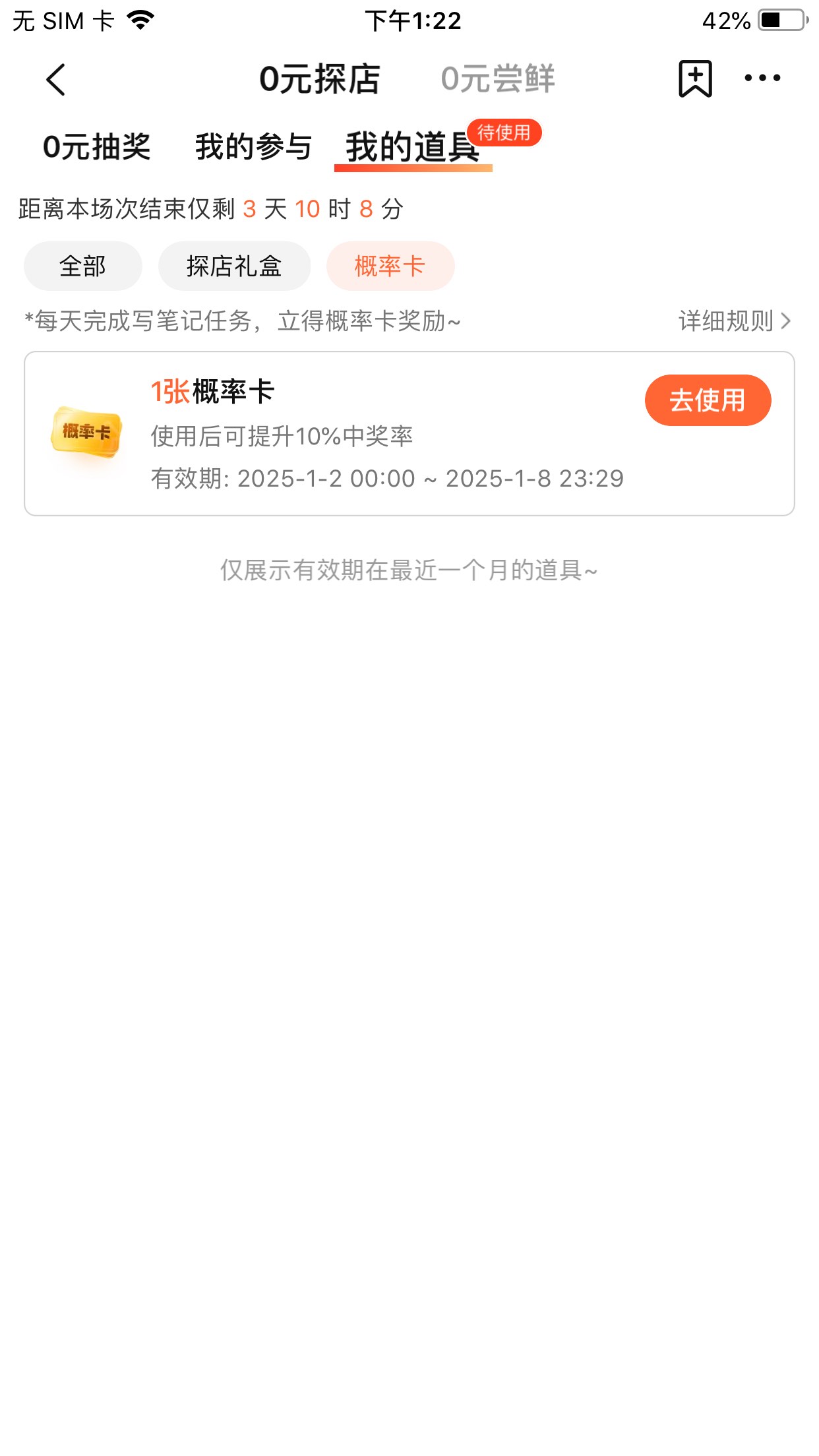 毛一卡免费看，解锁阅读新体验