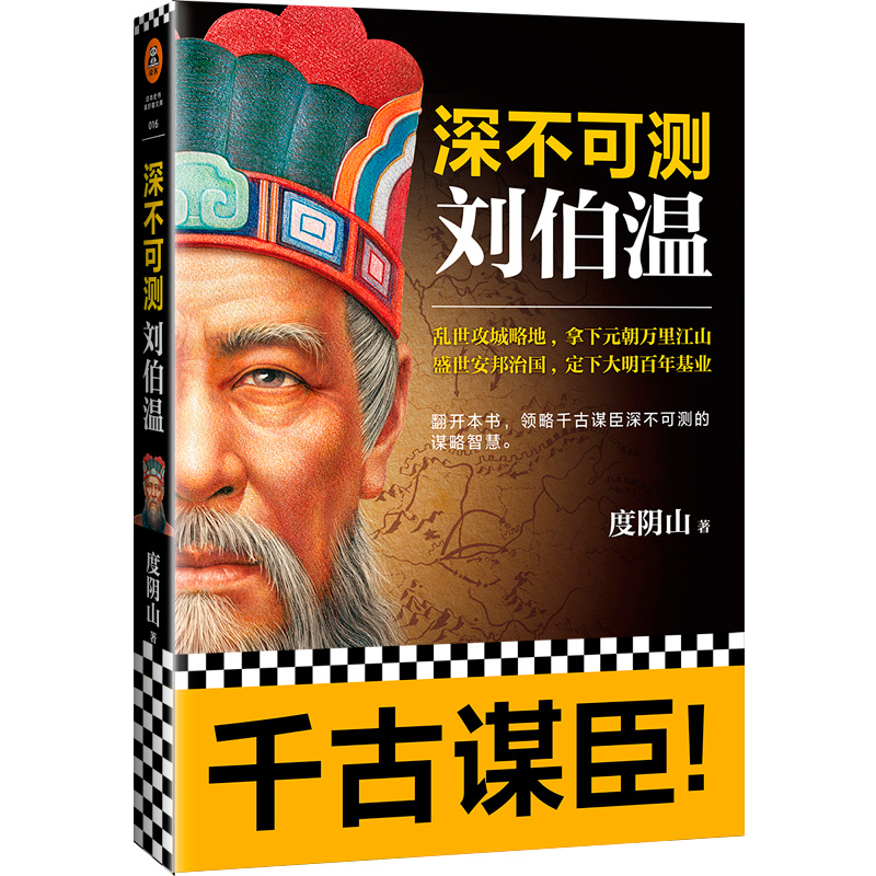 刘伯温六肖资料精准刘伯温六肖精选资料-第1张图片