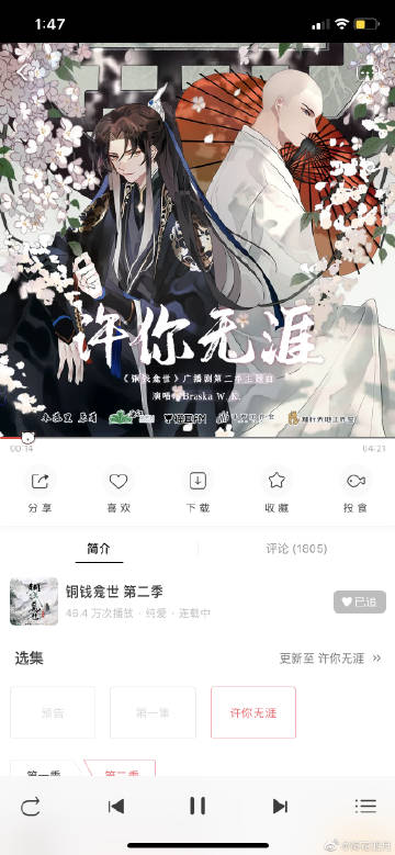 羽月希产后为什么复出羽月希哺乳期授乳心得分享