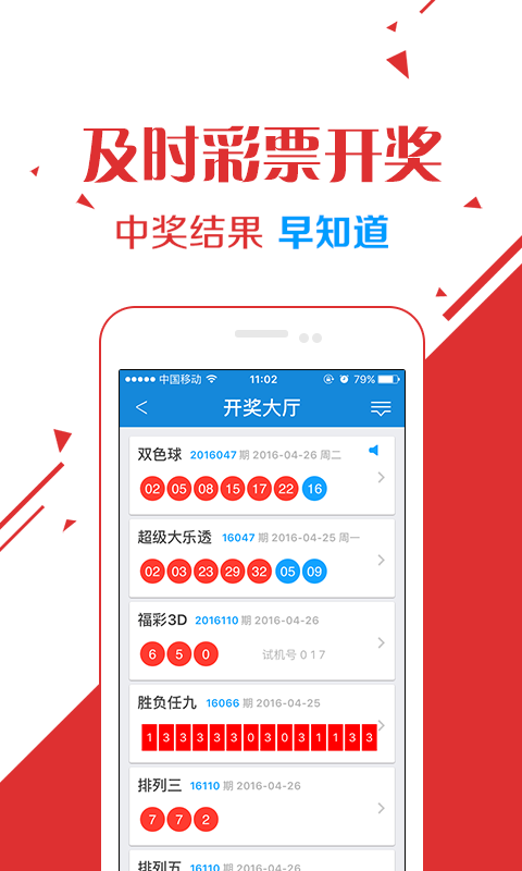 二四六天下彩选好资料大全二四六天下彩选好资料，如何高效获取优质资源