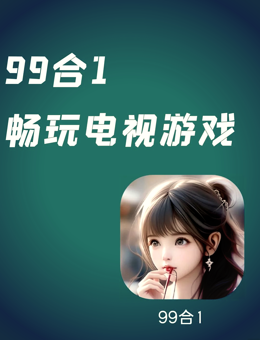 久久视频，在线视频观看新体验-第1张图片