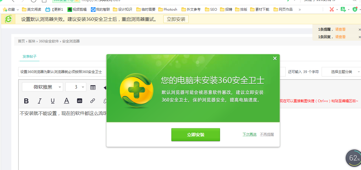 360游戏浏览器360游戏浏览器，极速体验，智能优化-第1张图片