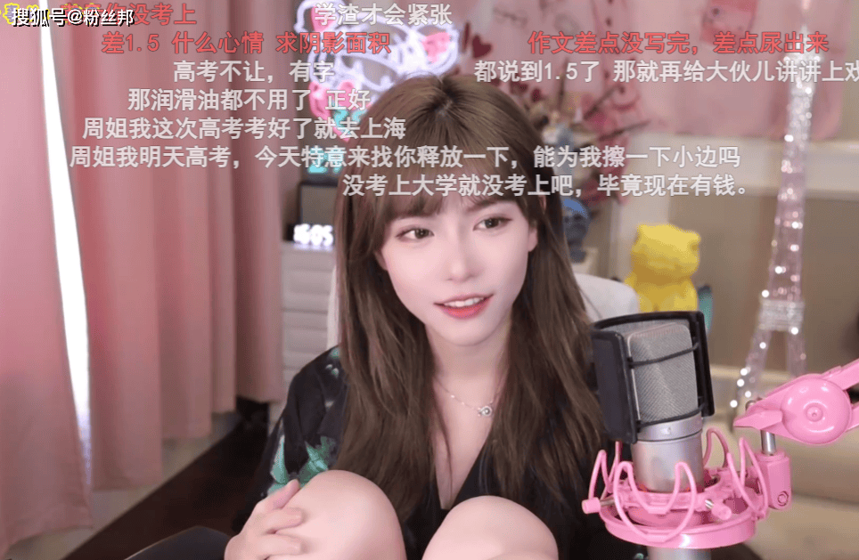 小太妹是指什么意思啊小太妹下载网站免费攻略