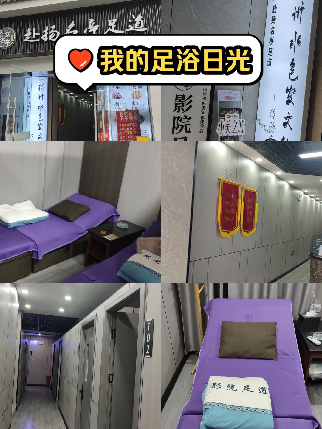 女子和丈夫做全身按摩被看精光女子与丈夫享受全身按摩，却被众人窥视精光