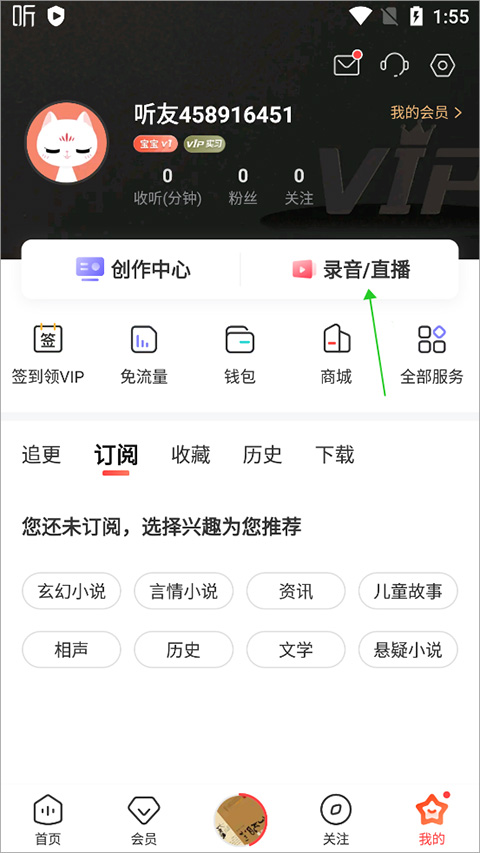 9.1app下载免费版9.1 App下载免费版推荐