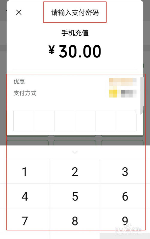 微信4.5下载手机安卓版微信4.5下载手机版，便捷生活的新起点