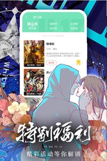 歪歪漫画登录页面环球在线看歪歪漫画登录页面环球在线看
