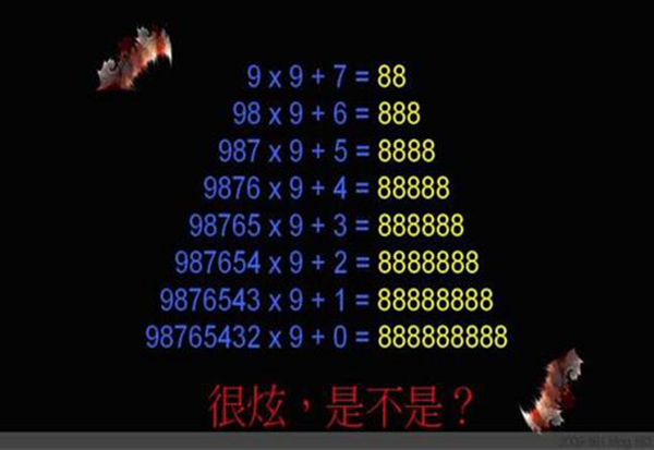 探索数字8888.ye的神秘魅力-第1张图片