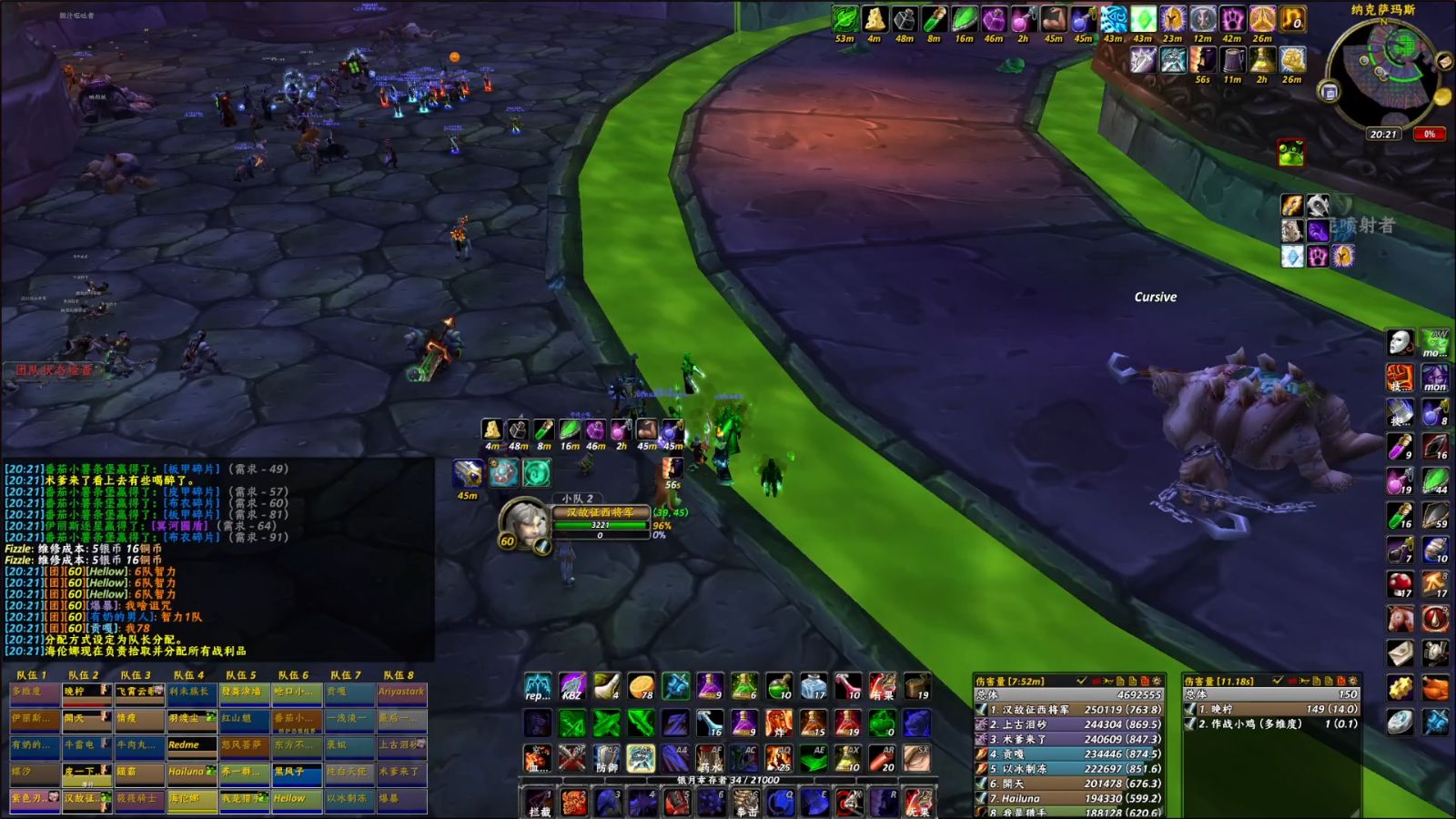 NAXX攻略NAXX攻略