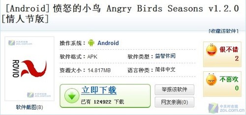 最新老虎地图数据包最新老虎地图数据包介绍