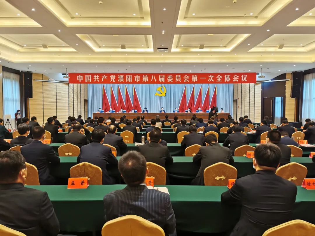 新一届班子成立后新一届班子成立