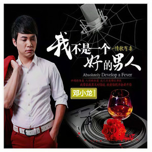 好男人在线观看免费2019好男人在线观看免费2019，寻找心中的完美男人