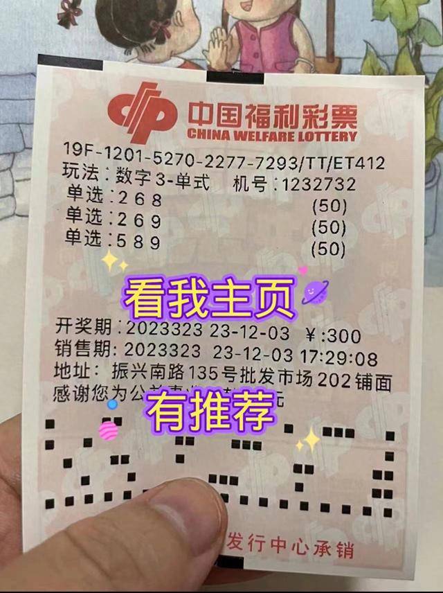 3d试机号今天开机号查询结果3D试机号今日开机号揭晓