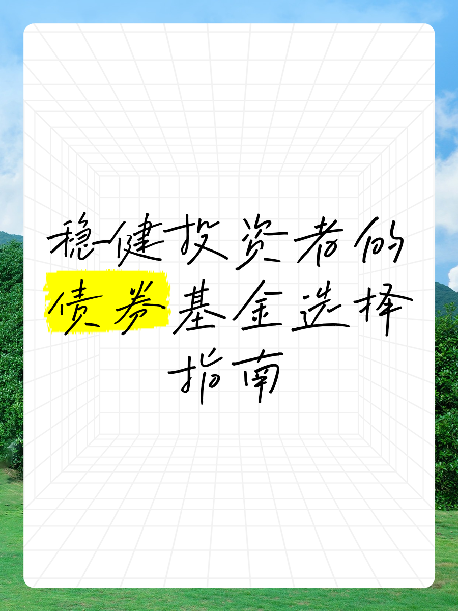 中投期货，金融市场的稳健之选-第3张图片