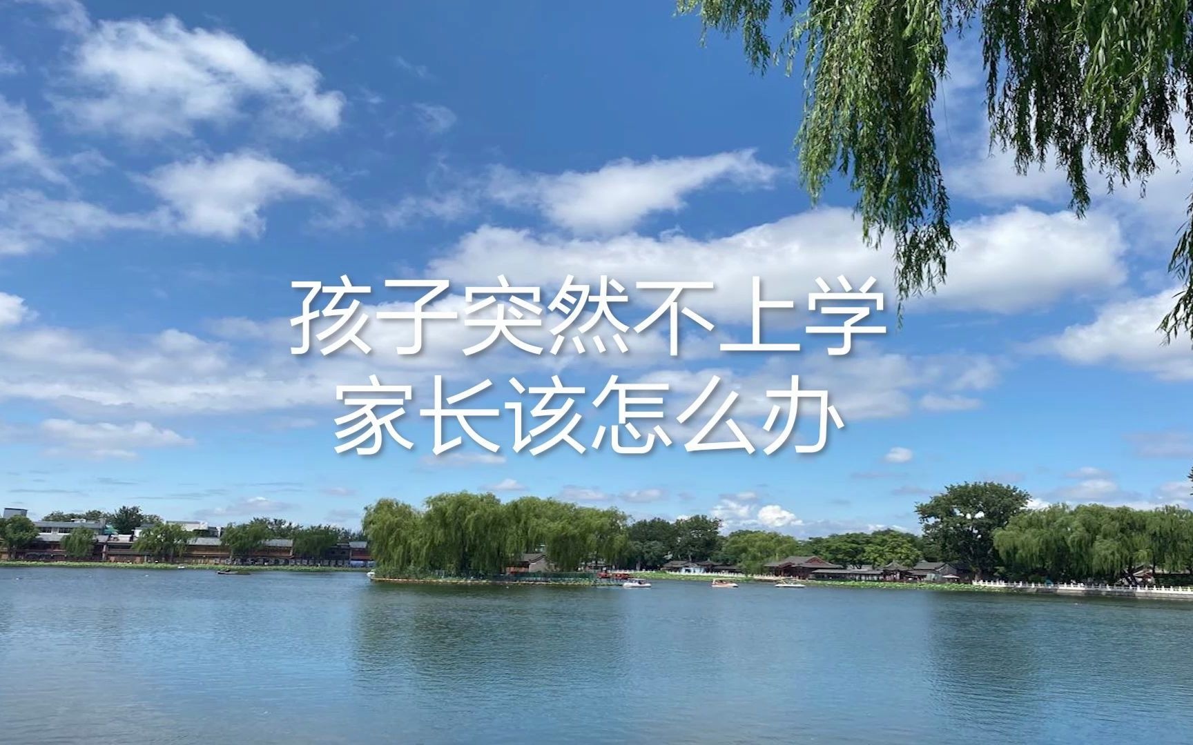 儿子突然要上自己怎么办