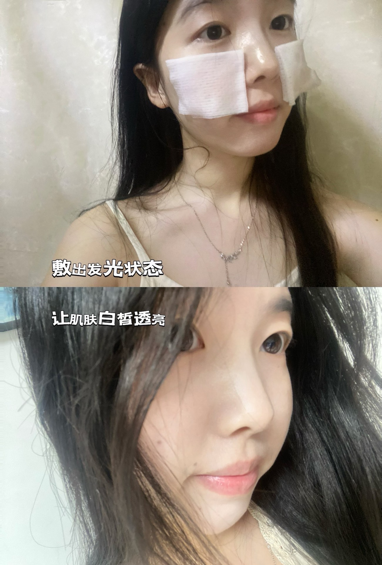适合熬夜去黄的护肤品熬夜去黄必备YYDS