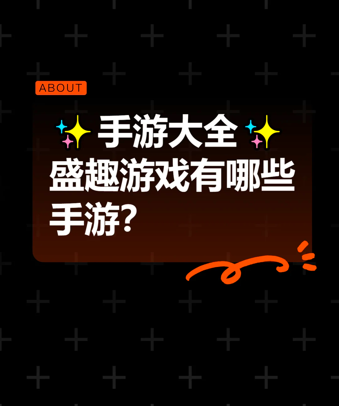 老婆不在家时玩的游戏有哪些老婆不在家时的游戏时光