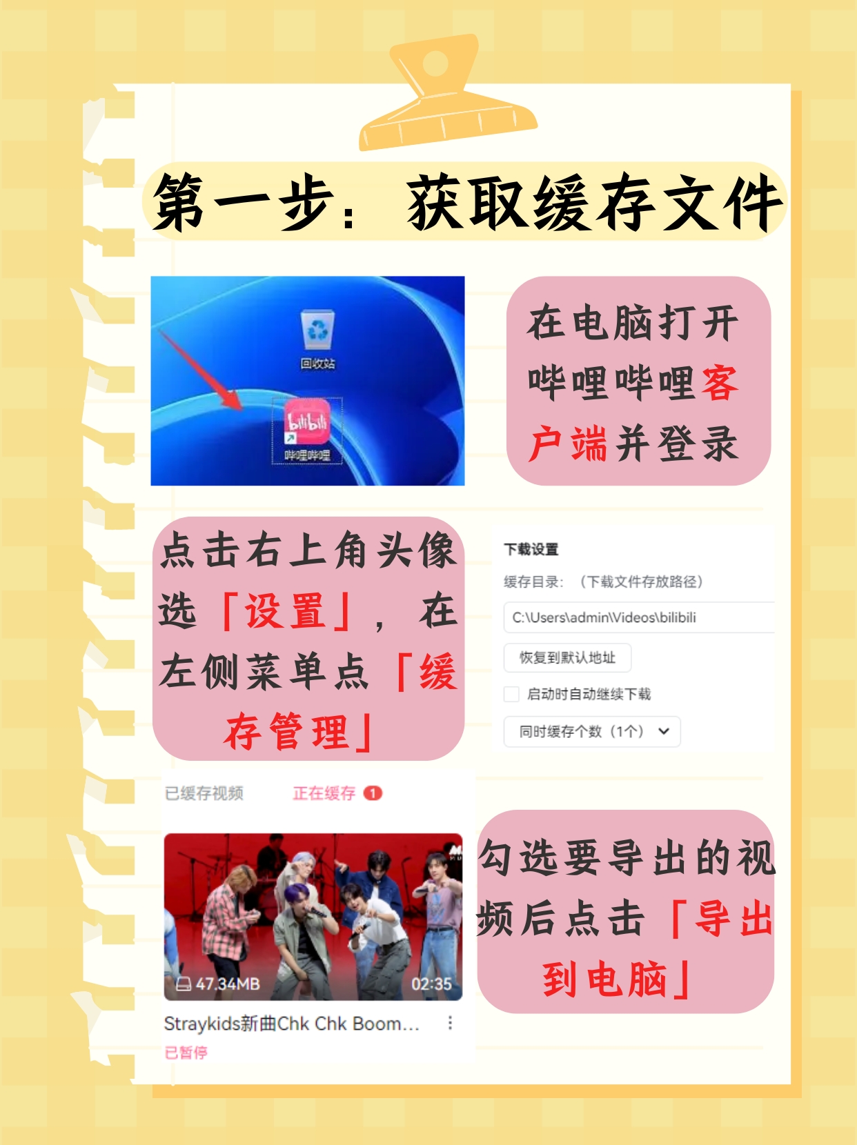 浏览器看b站浏览器看B站，网络文化的新体验