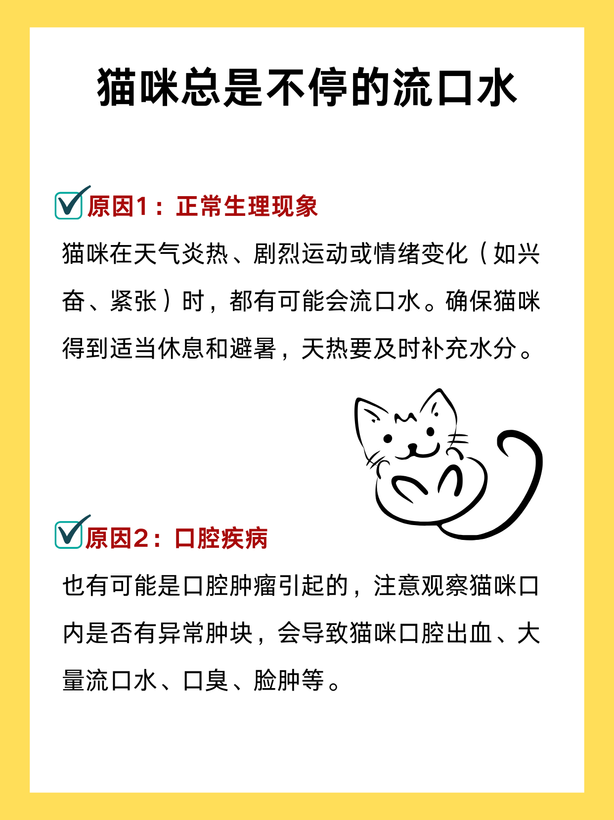 先喂下面那张嘴 饿了怎么回事饥饿呼唤，先喂下面那张嘴