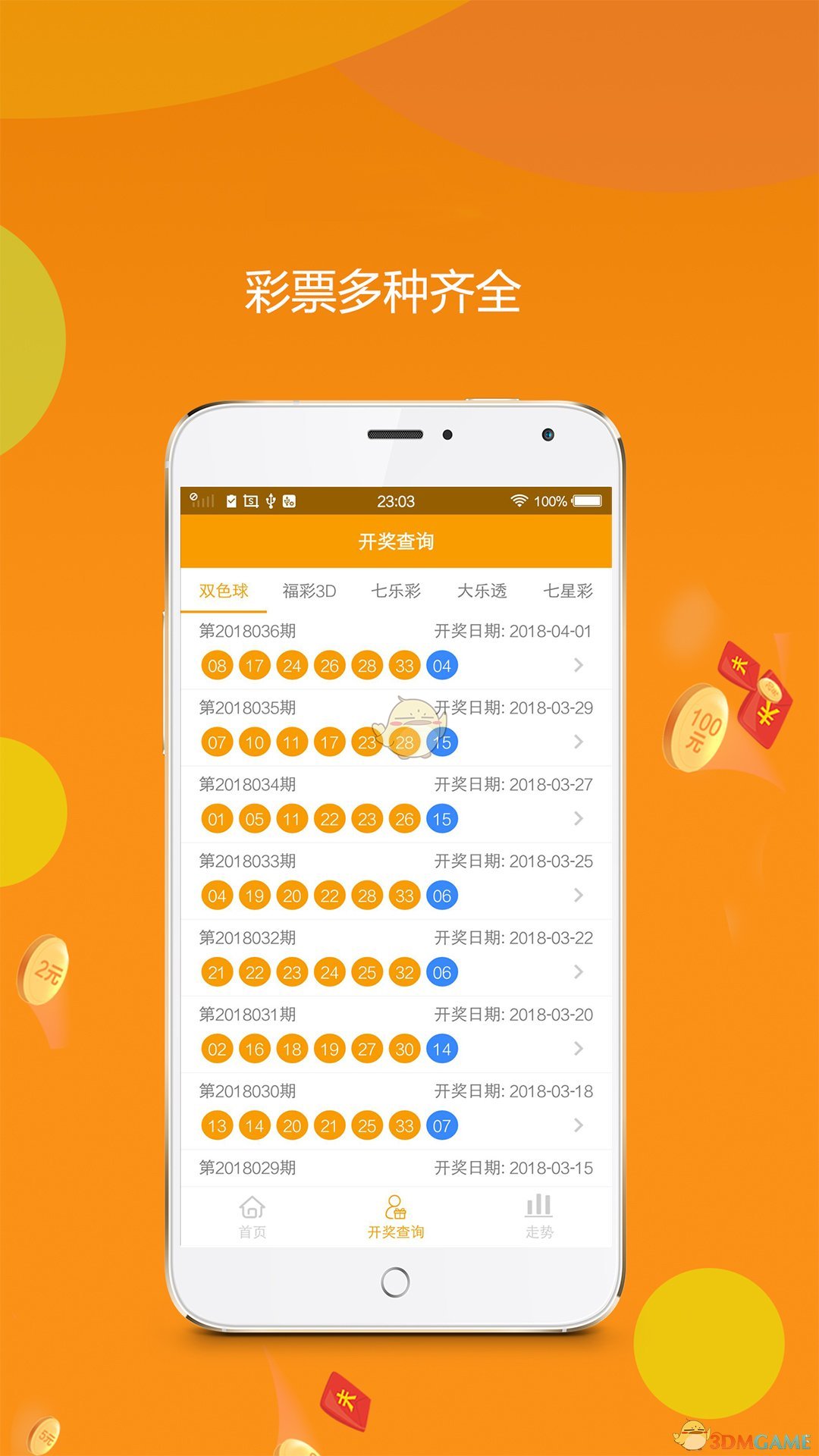 118彩色厍图片118彩色厍图片欣赏