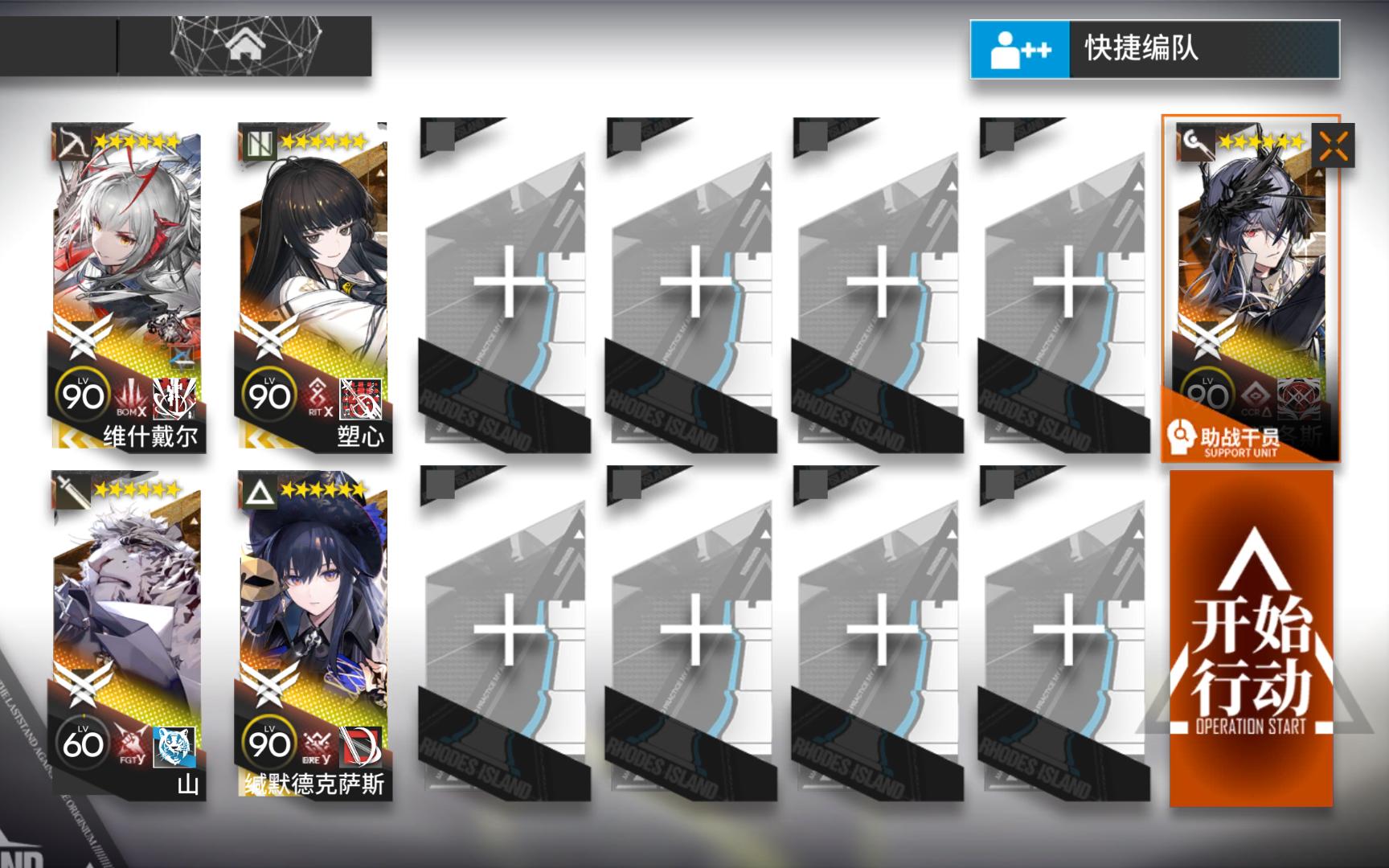 明日方舟危机合约什么时候开明日方舟，危机合约下的挑战与机遇