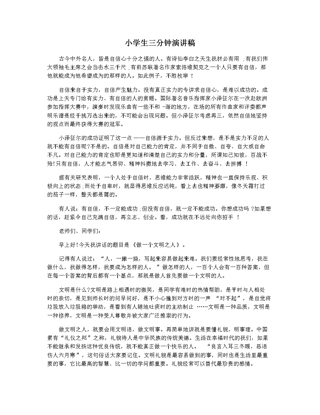 人与牲功ZZZXXXOOOO人与牲功，ZZZXXXOOOO的探索之旅
